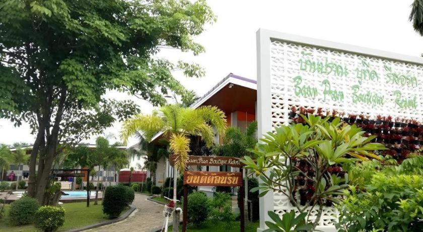 Baan Pran Boutique Resort Hua Hin Exterior photo