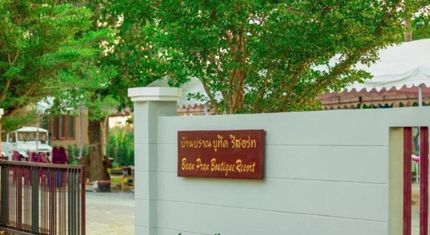 Baan Pran Boutique Resort Hua Hin Exterior photo
